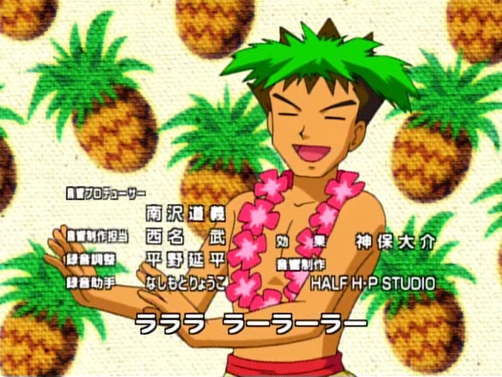 Pokémon ¡Hazte con todos! Temporada 4: Johto League Champions (adfpF1)